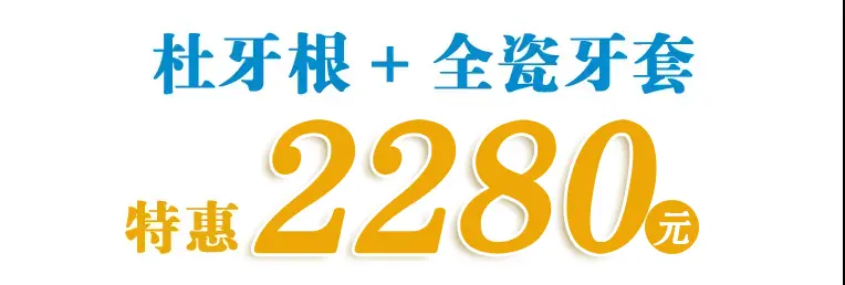 珠海杜牙根推介