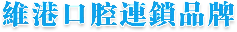 珠海杜牙根費用