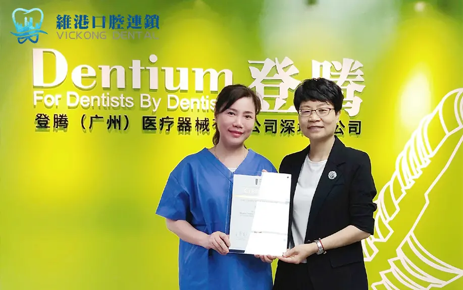 拱北假牙收費