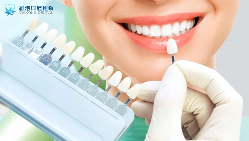 珠海牙齒美白價錢