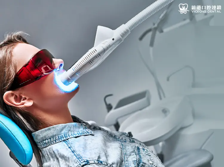 珠海牙齒美白價錢