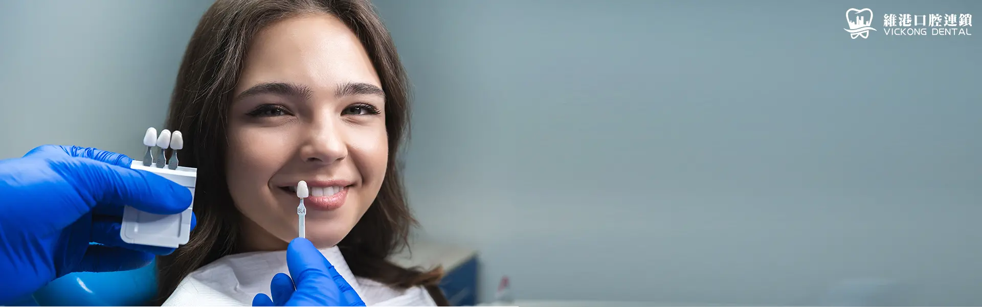 珠海牙齒美白價錢